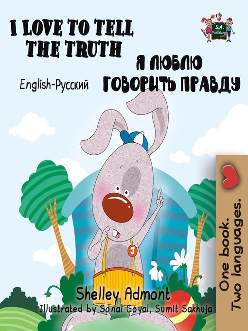 Title details for I Love to Tell the Truth Я Люблю Говорить Правду by Shelley Admont - Wait list